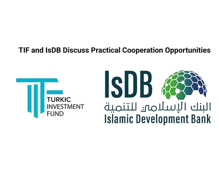 TIF and IsDB Discuss Practical Cooperation Opportunities