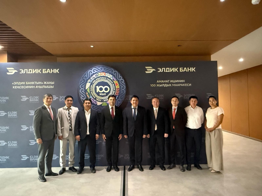 TIF General Director Met with Chairman of the Board of Eldik Bank