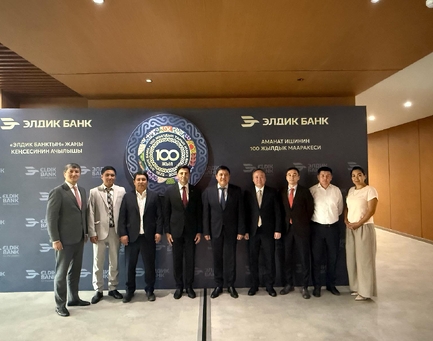 TIF General Director Met with Chairman of the Board of Eldik Bank