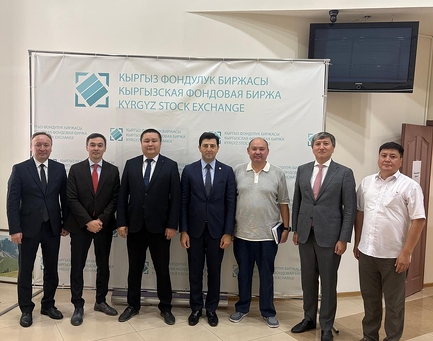 TIF General Director Met with Leadership of the Kyrgyz Stock Exchange