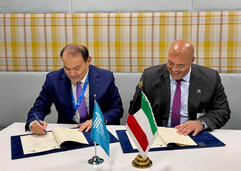 TIF and Kuwait Fund Signed Memorandum of Understanding