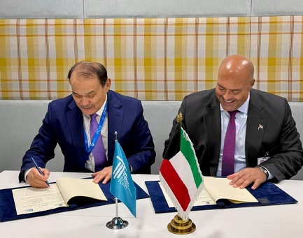 TIF and Kuwait Fund Signed Memorandum of Understanding