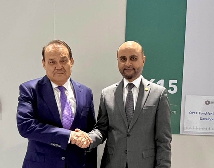 TIF and OPEC Fund Presidents Discuss Further Cooperation